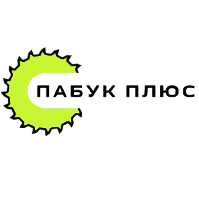 Пабук Плюс